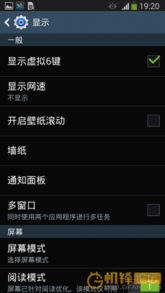 機鋒網 安卓設備全攻略，從入門到精通的一站式平臺