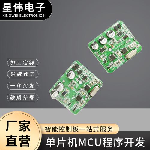 義隆、松翰、合泰單片機定制開發 從選型到量產的全流程解析