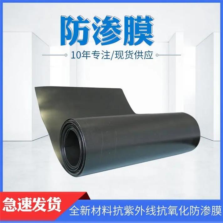 衡水HDPE防滲膜施工焊接技術全解析