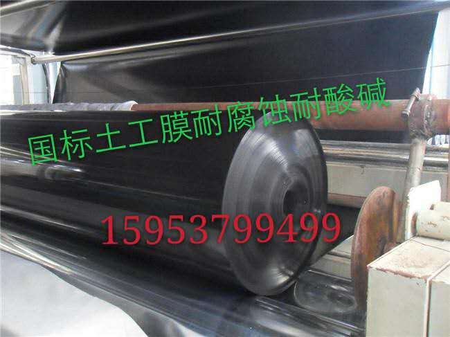 魚塘防滲土工膜 一次鋪設(shè)，終身受益的養(yǎng)殖智慧
