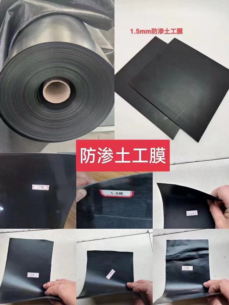 匯鑫批發HDPE養殖復合防滲土工膜 水利工程專用防滲膜的專業解析
